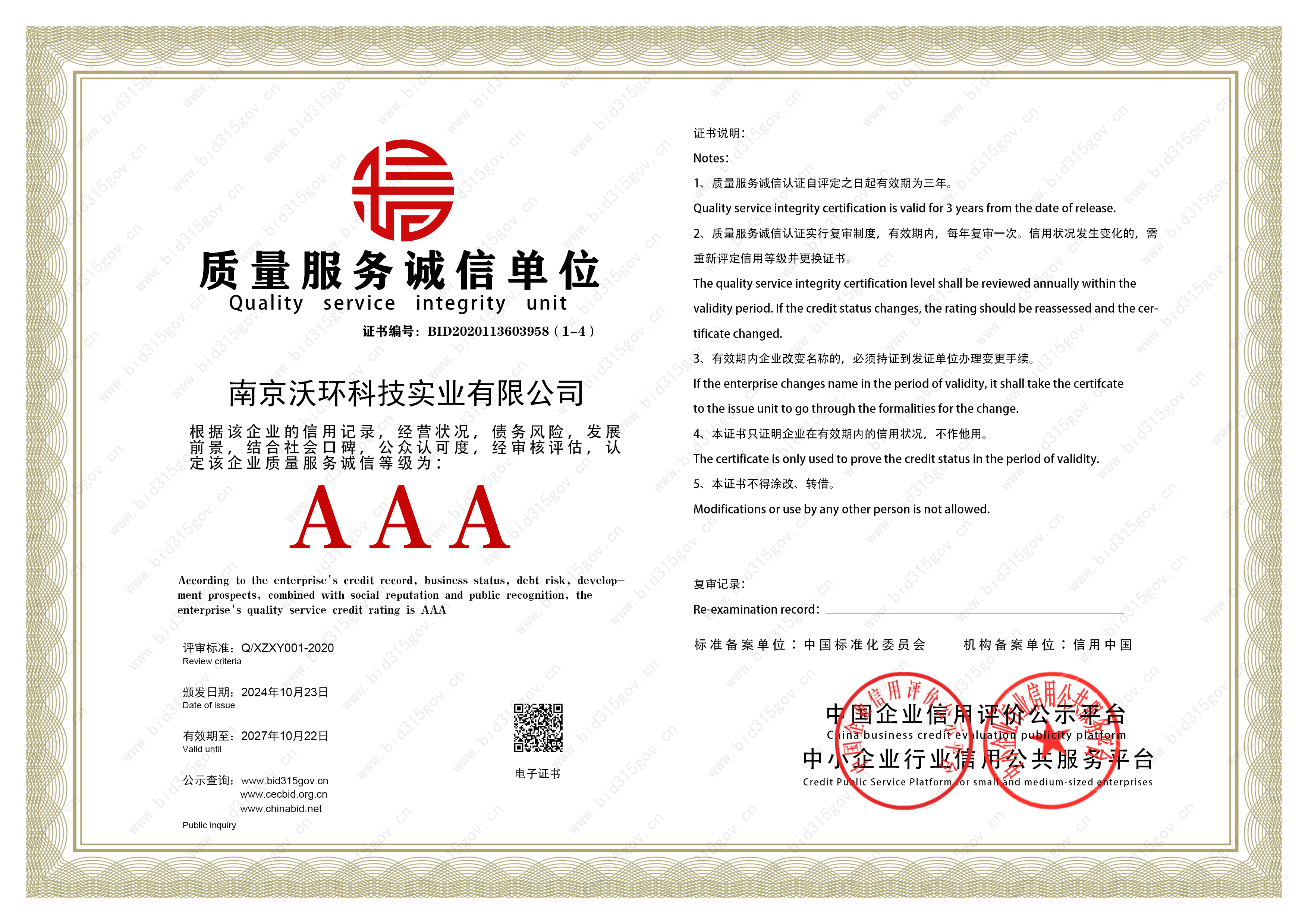 �|(zh��)�������\�ņ�λ�C��